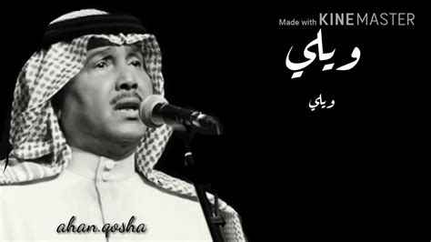 soundcloud محمد عبده